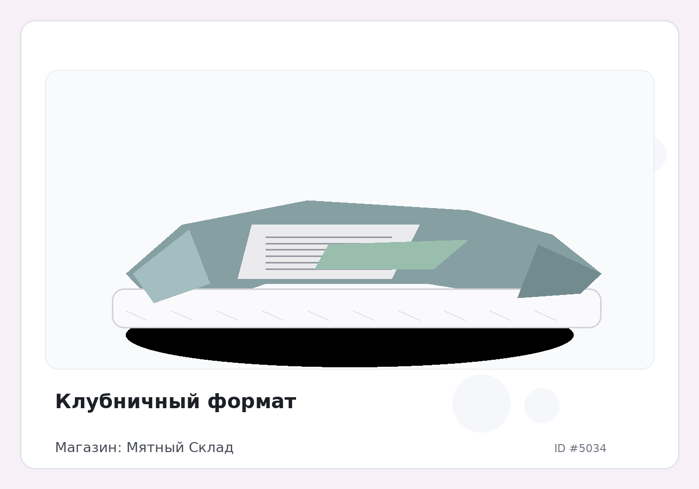 Load Product 20001644