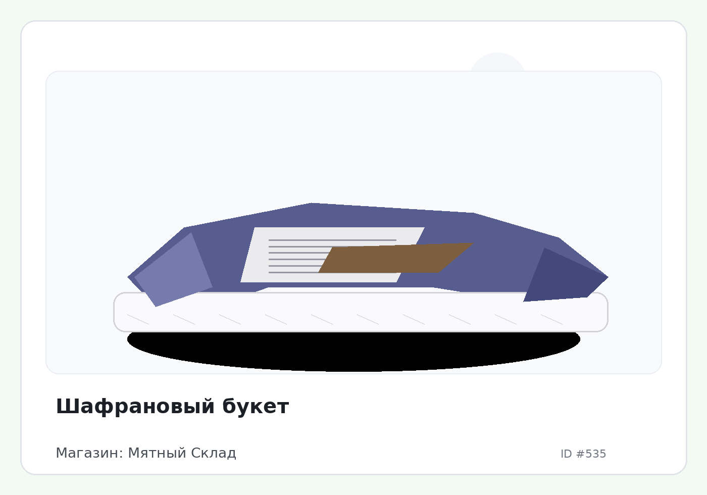 Load Product 20000134