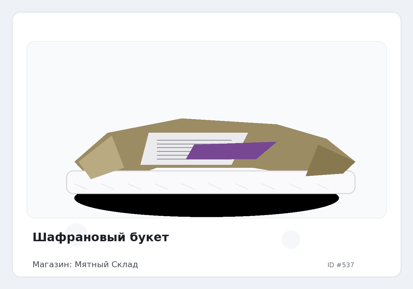 Load Product 20000134