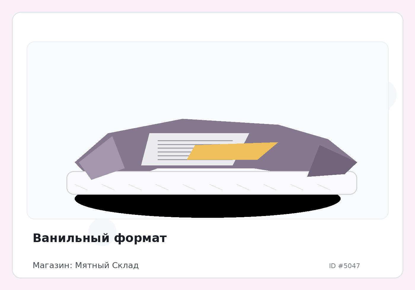 Load Product 20001649