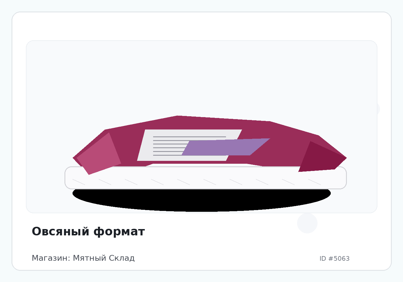 Load Product 20001654