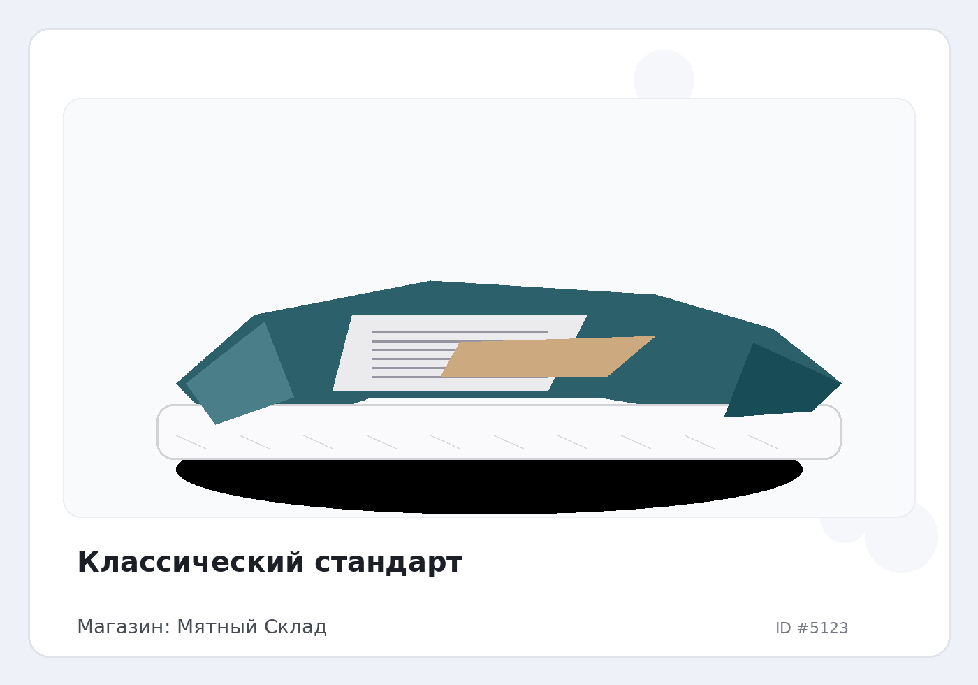 Load Product 20001674