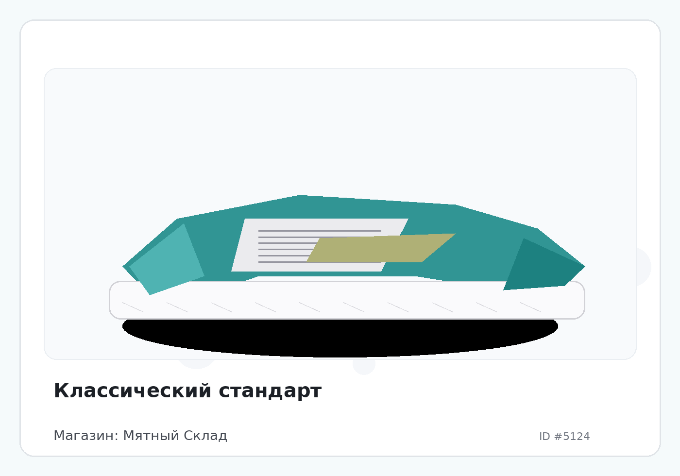 Load Product 20001674