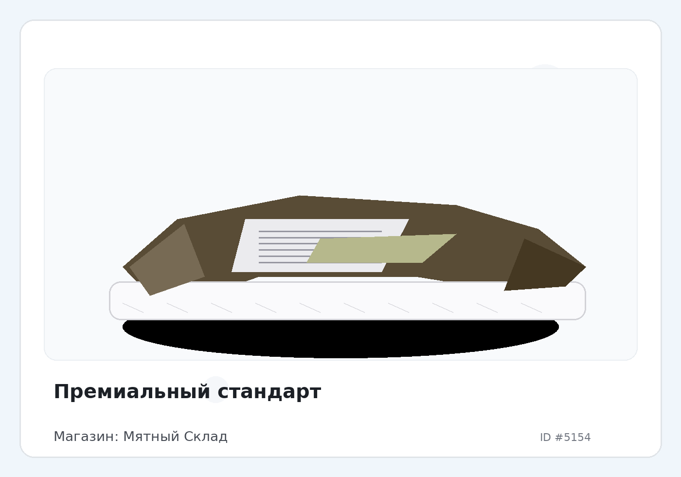 Load Product 20001684