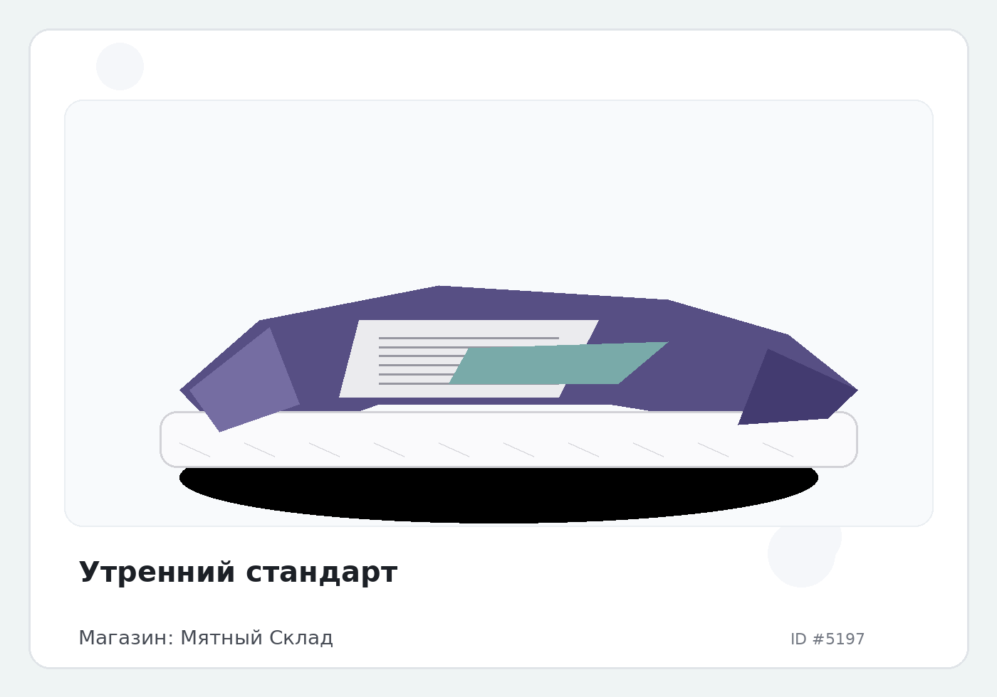 Load Product 20001699