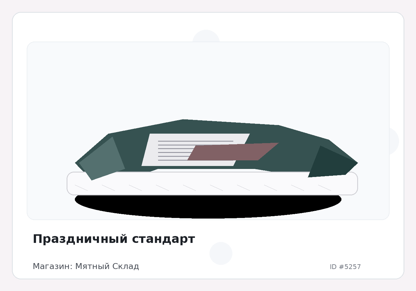 Load Product 20001719