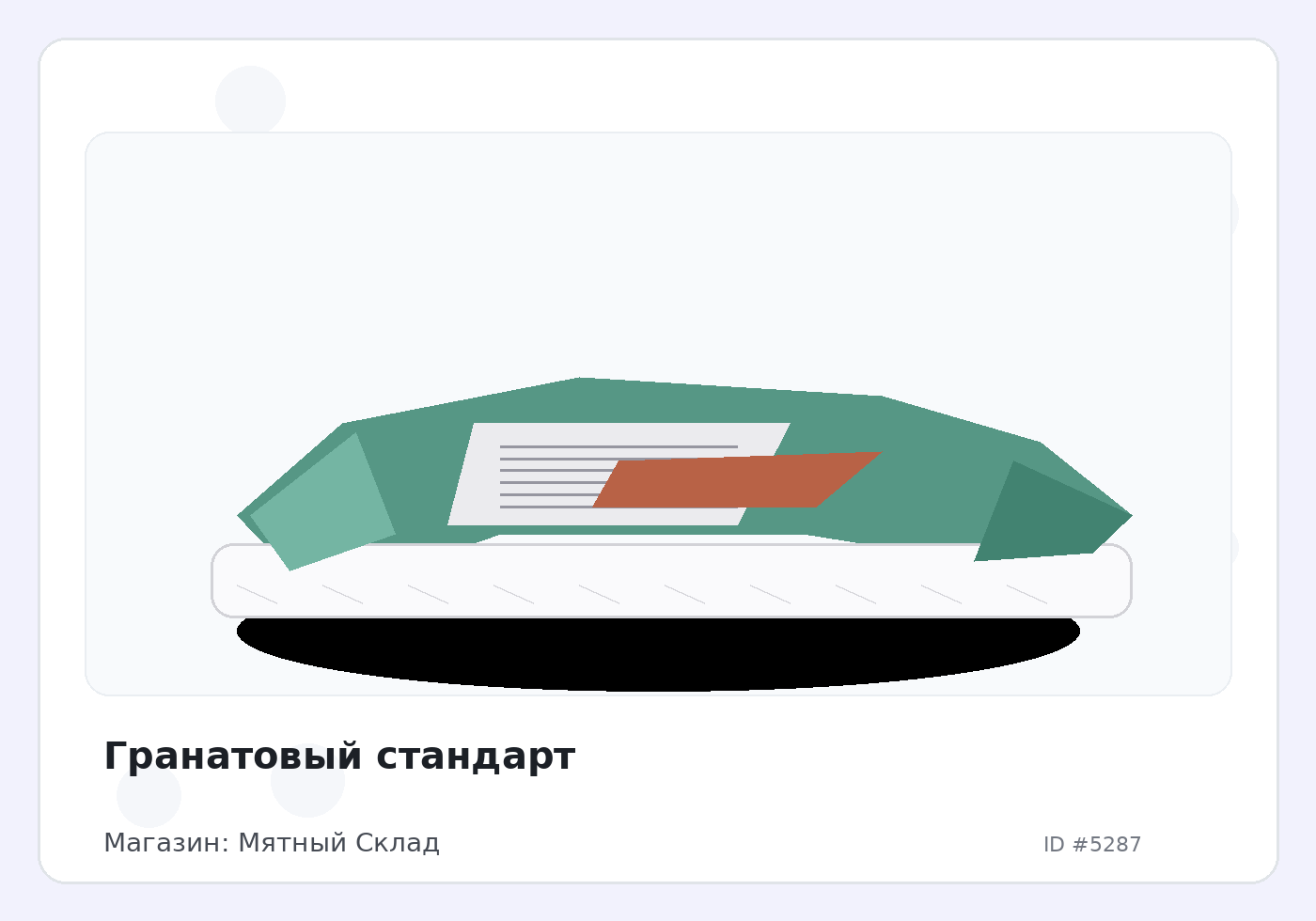 Load Product 20001729