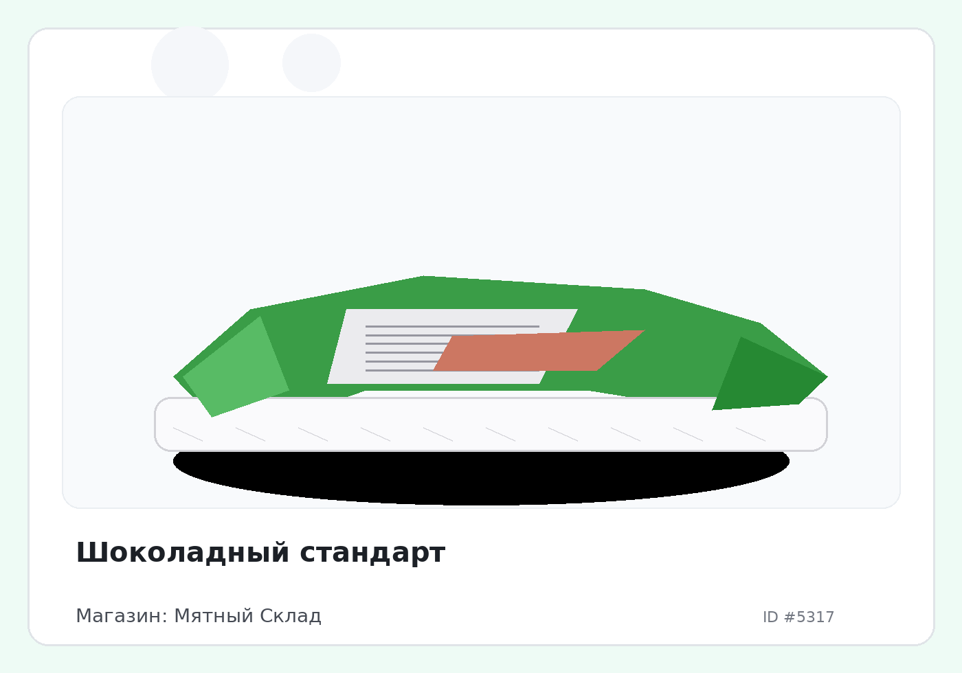 Load Product 20001739