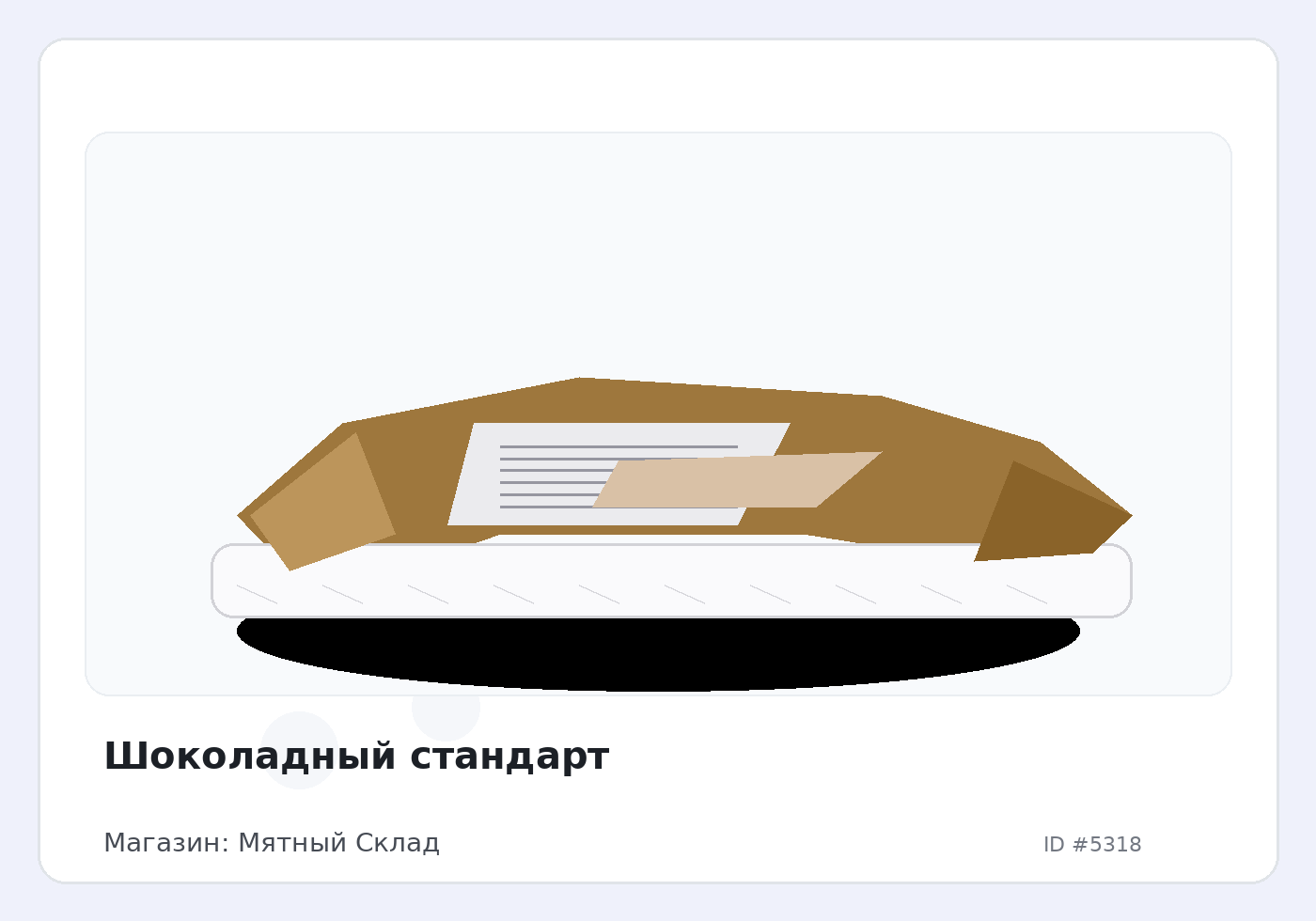 Load Product 20001739