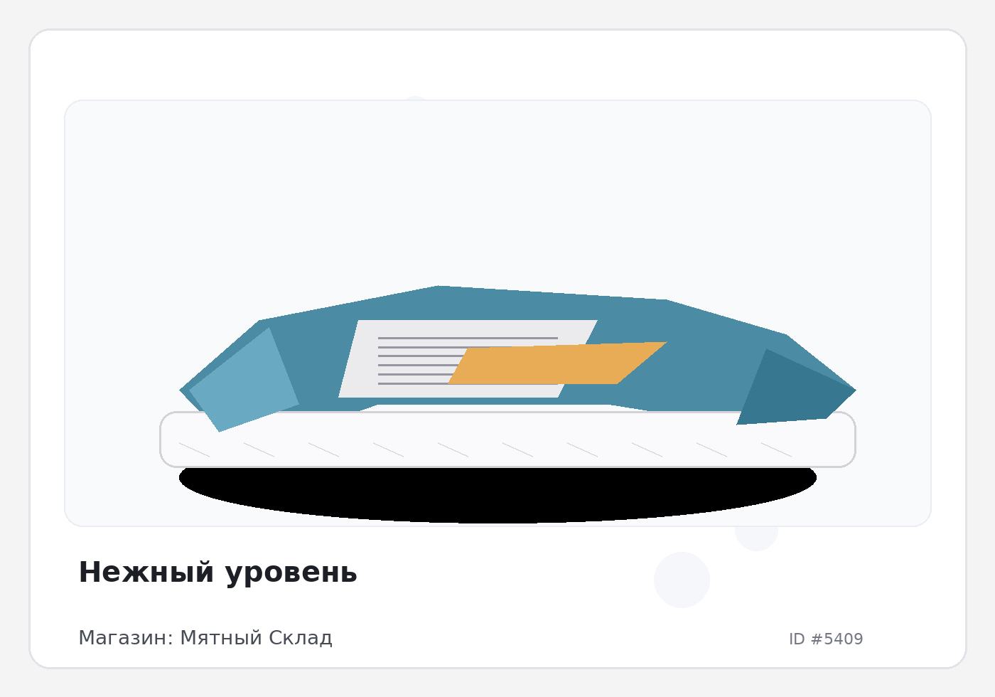 Load Product 20001769