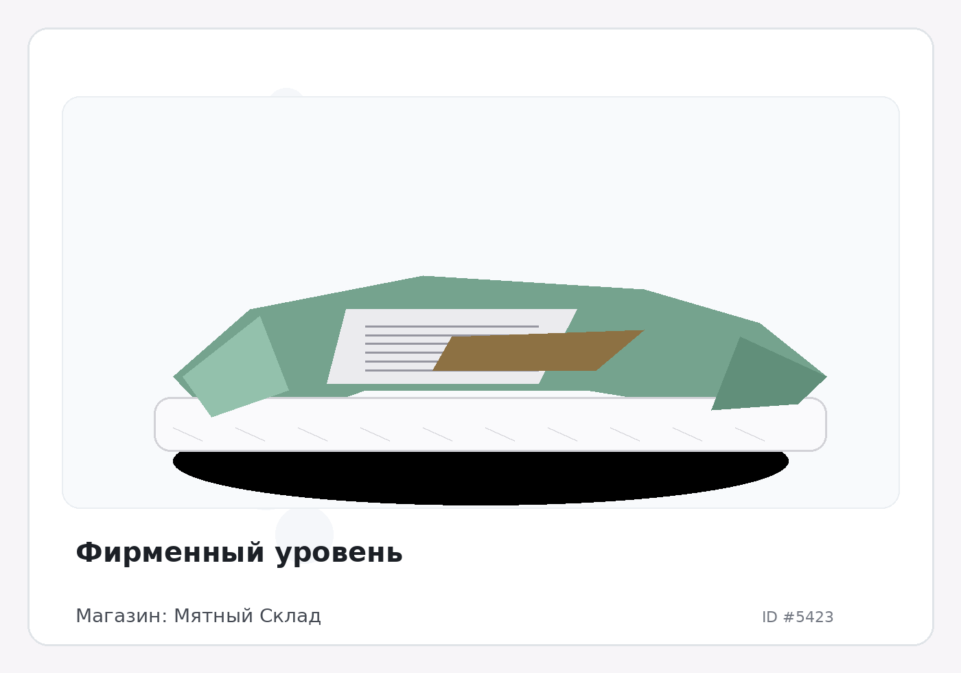 Load Product 20001774