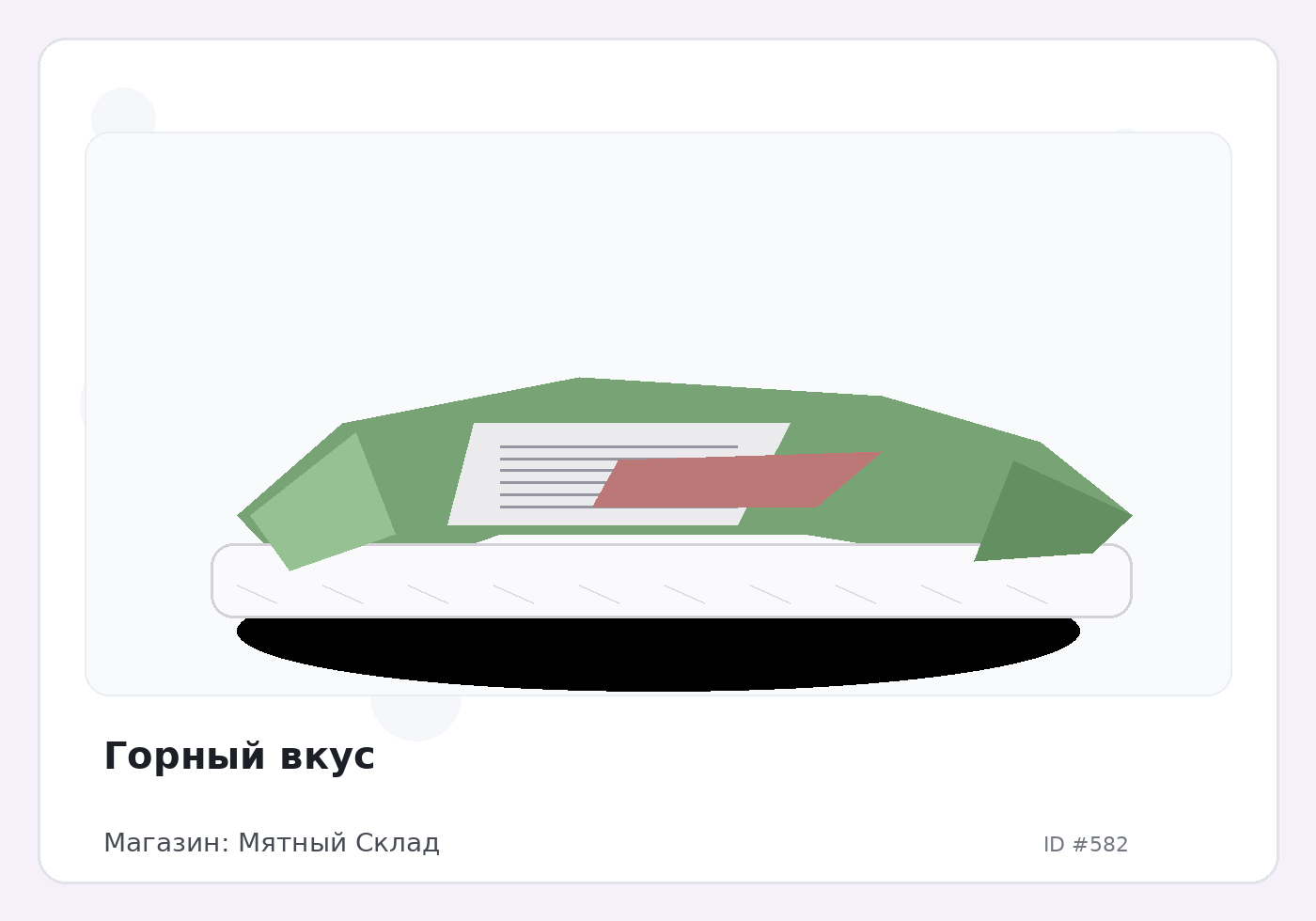 Load Product 20000149