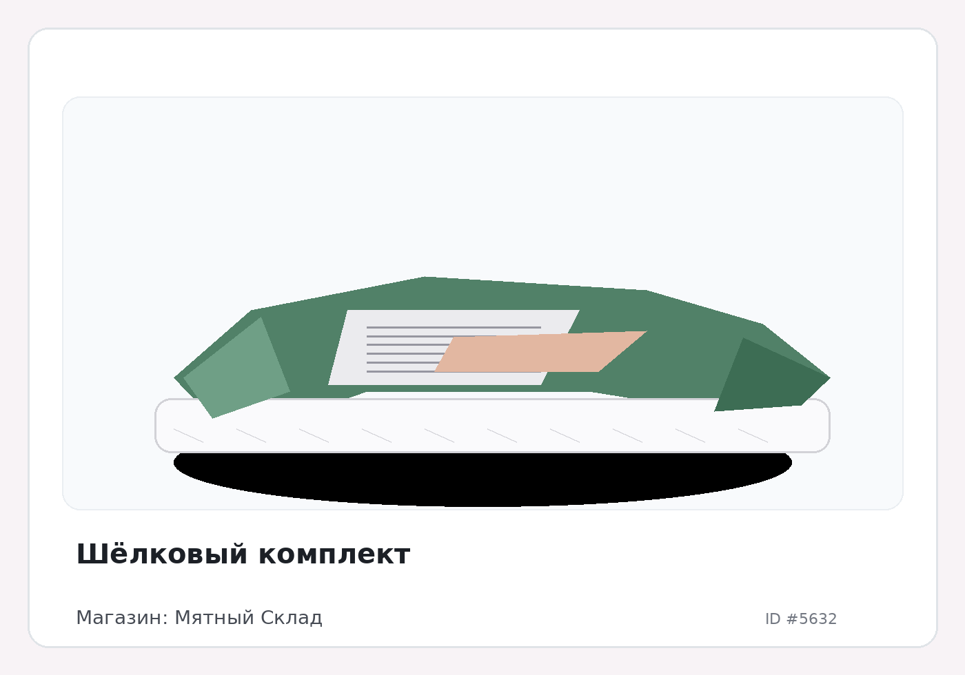 Load Product 20001844