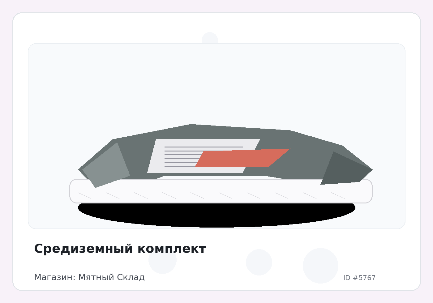 Load Product 20001889