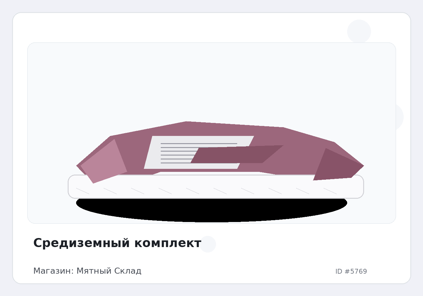 Load Product 20001889