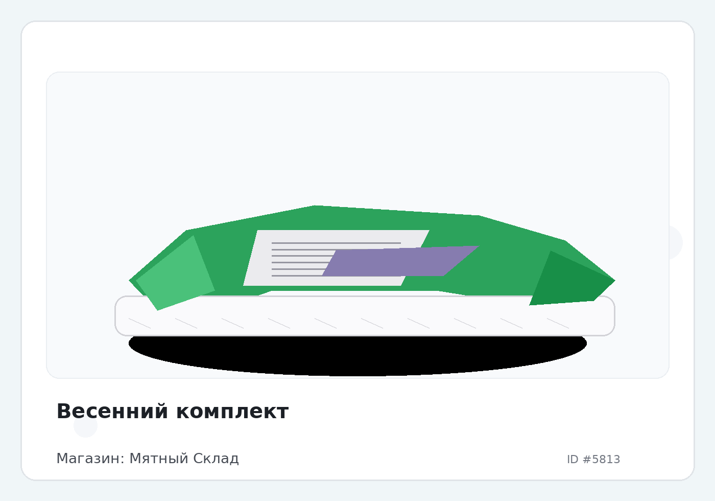 Load Product 20001904