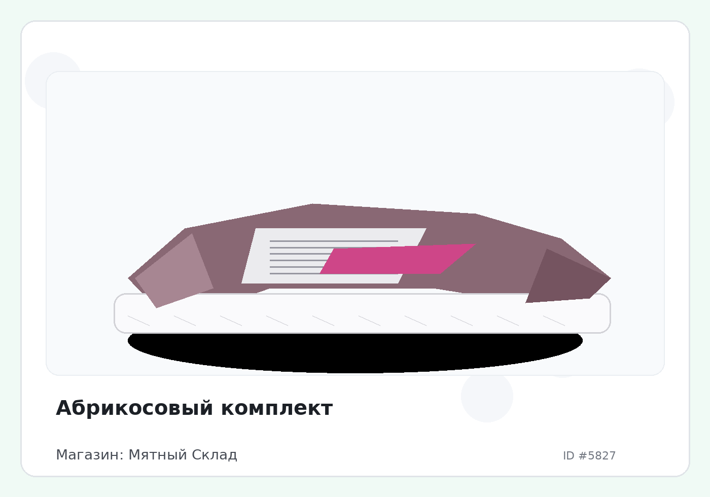 Load Product 20001909