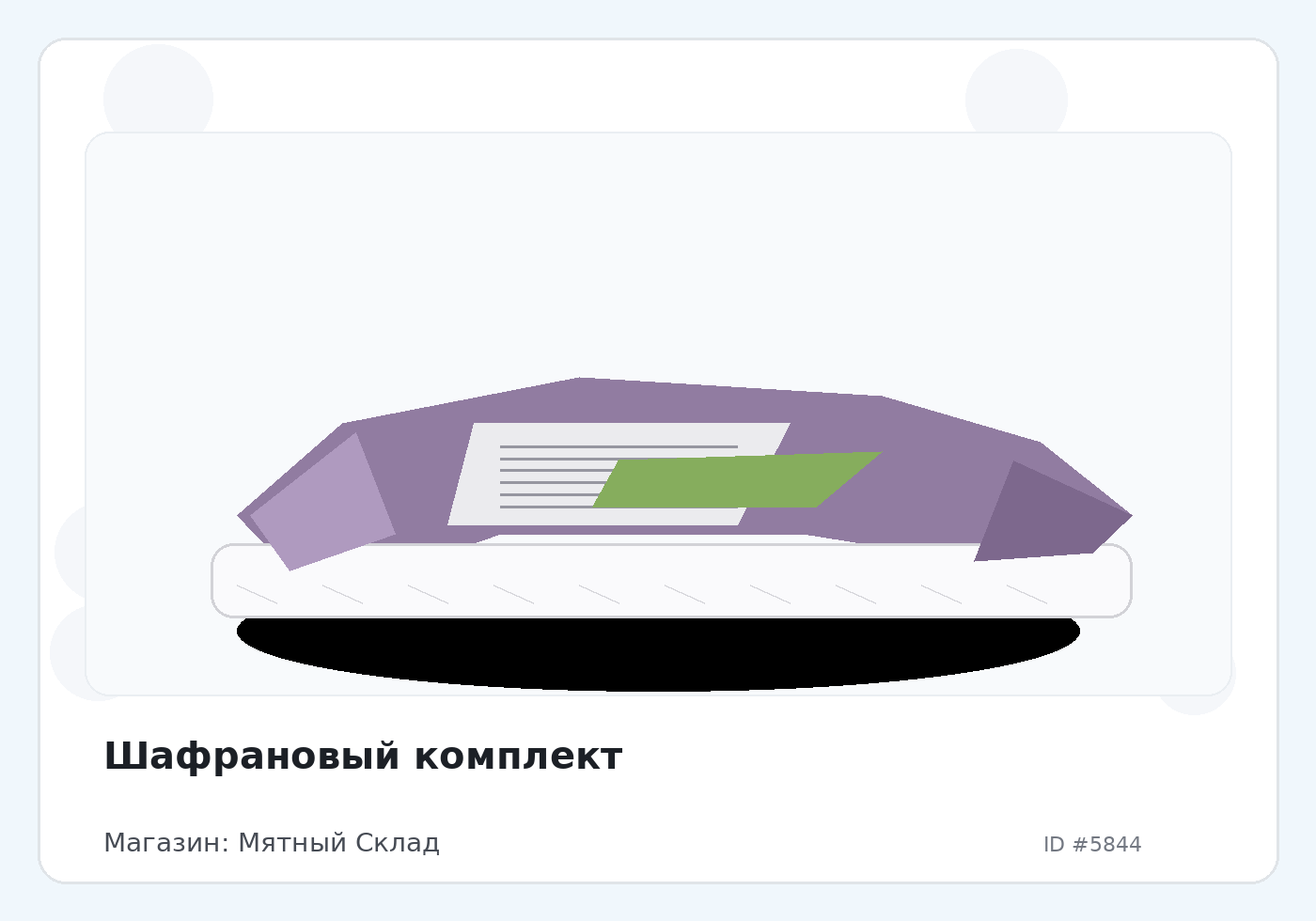 Load Product 20001914