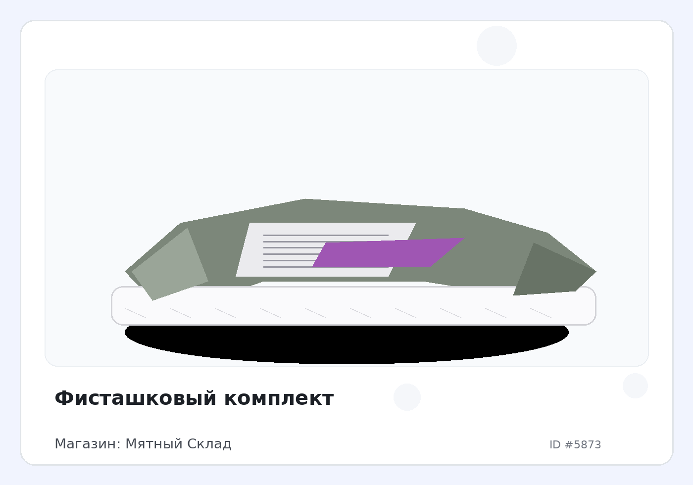 Load Product 20001924