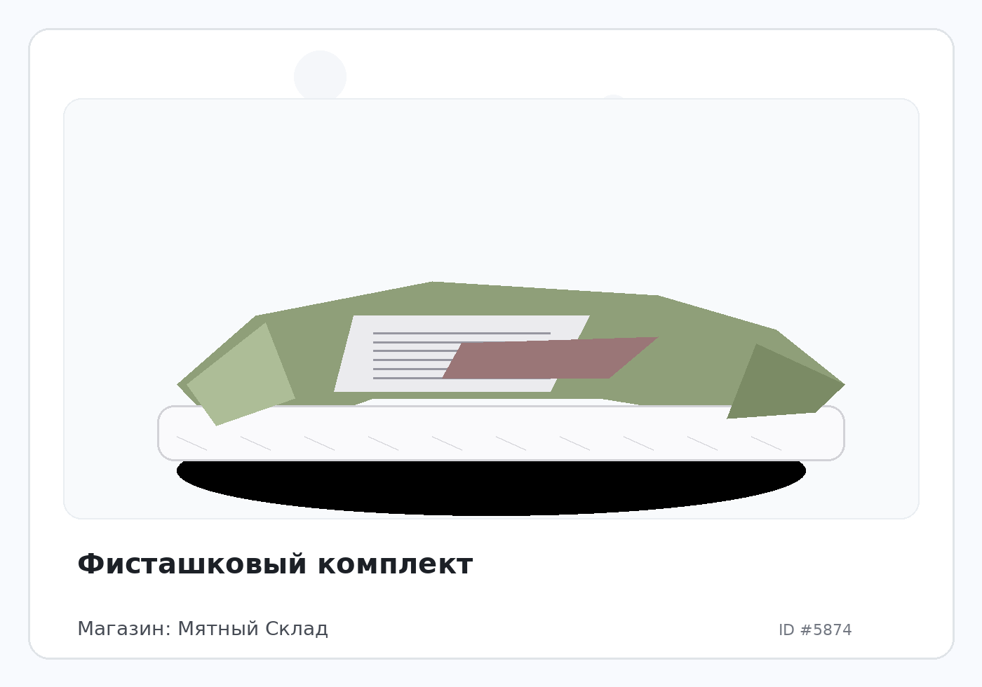 Load Product 20001924