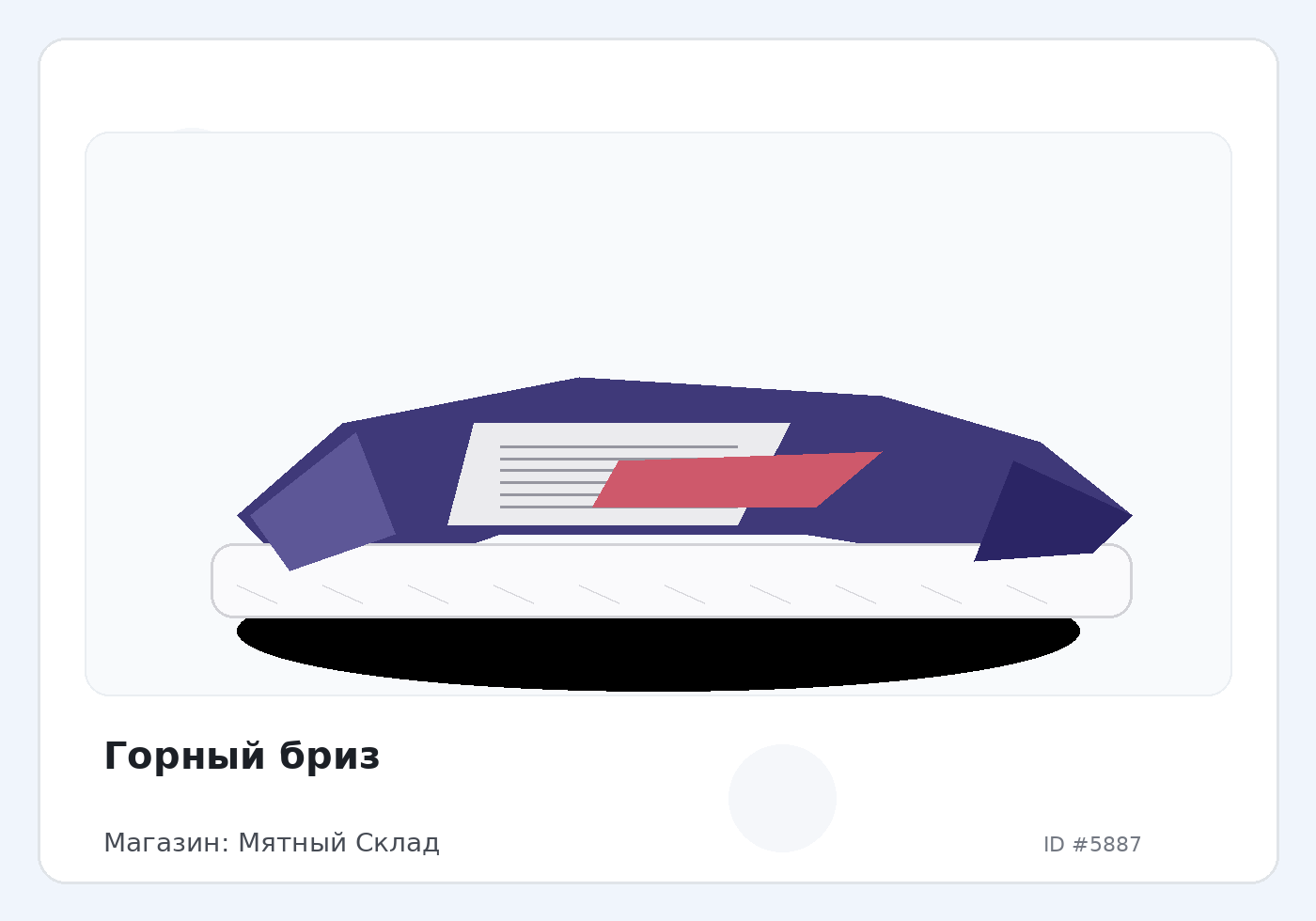 Load Product 20001929