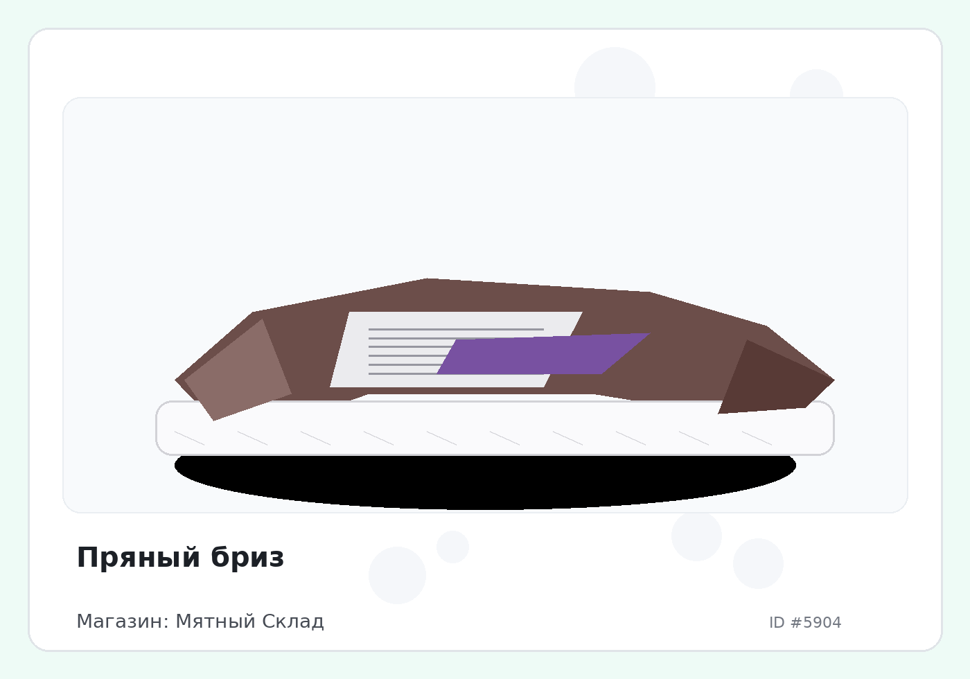 Load Product 20001934