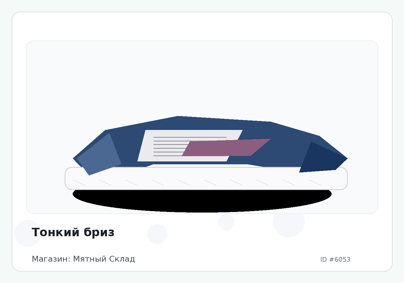 Load Product 20001984