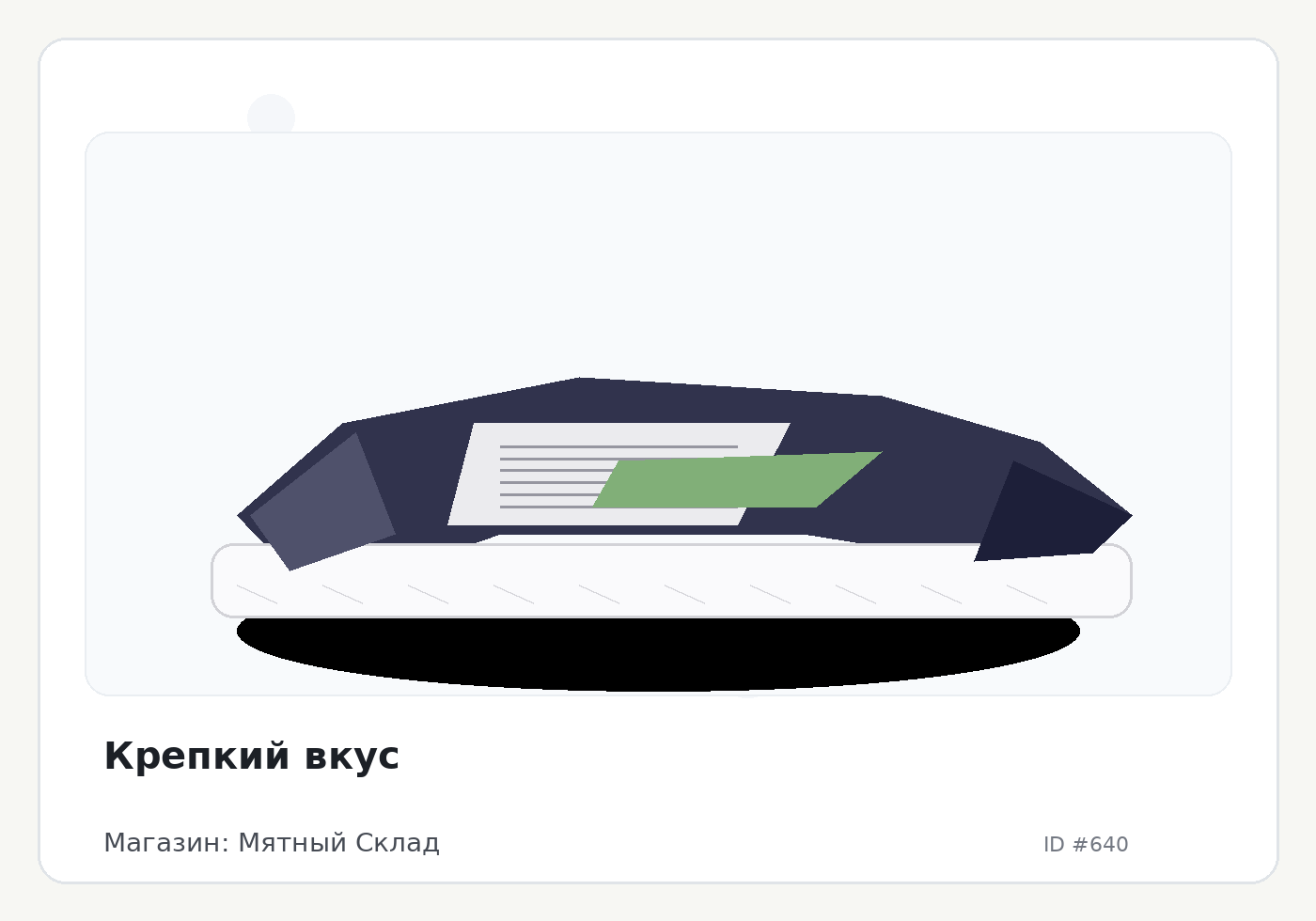 Load Product 20000169