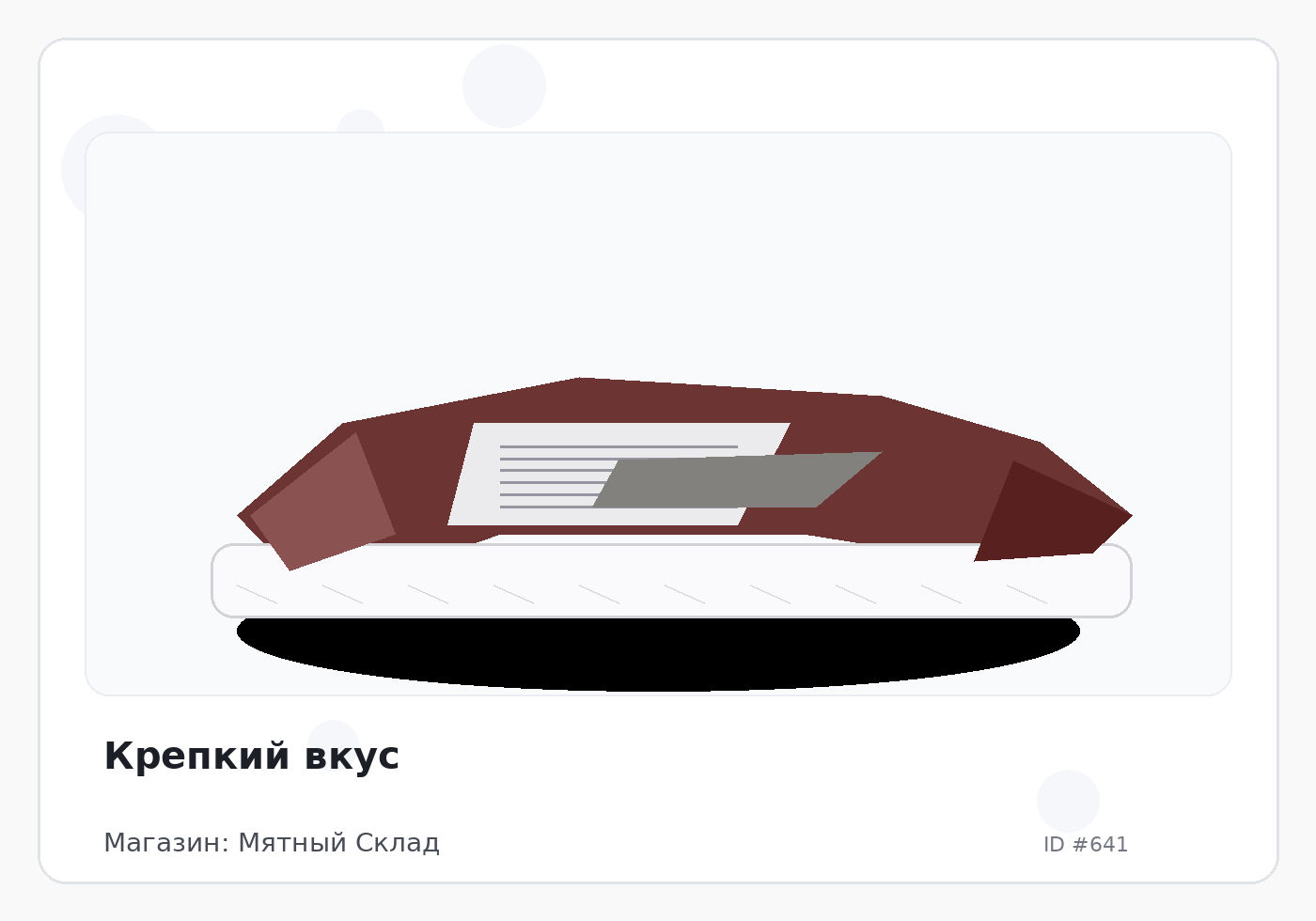 Load Product 20000169