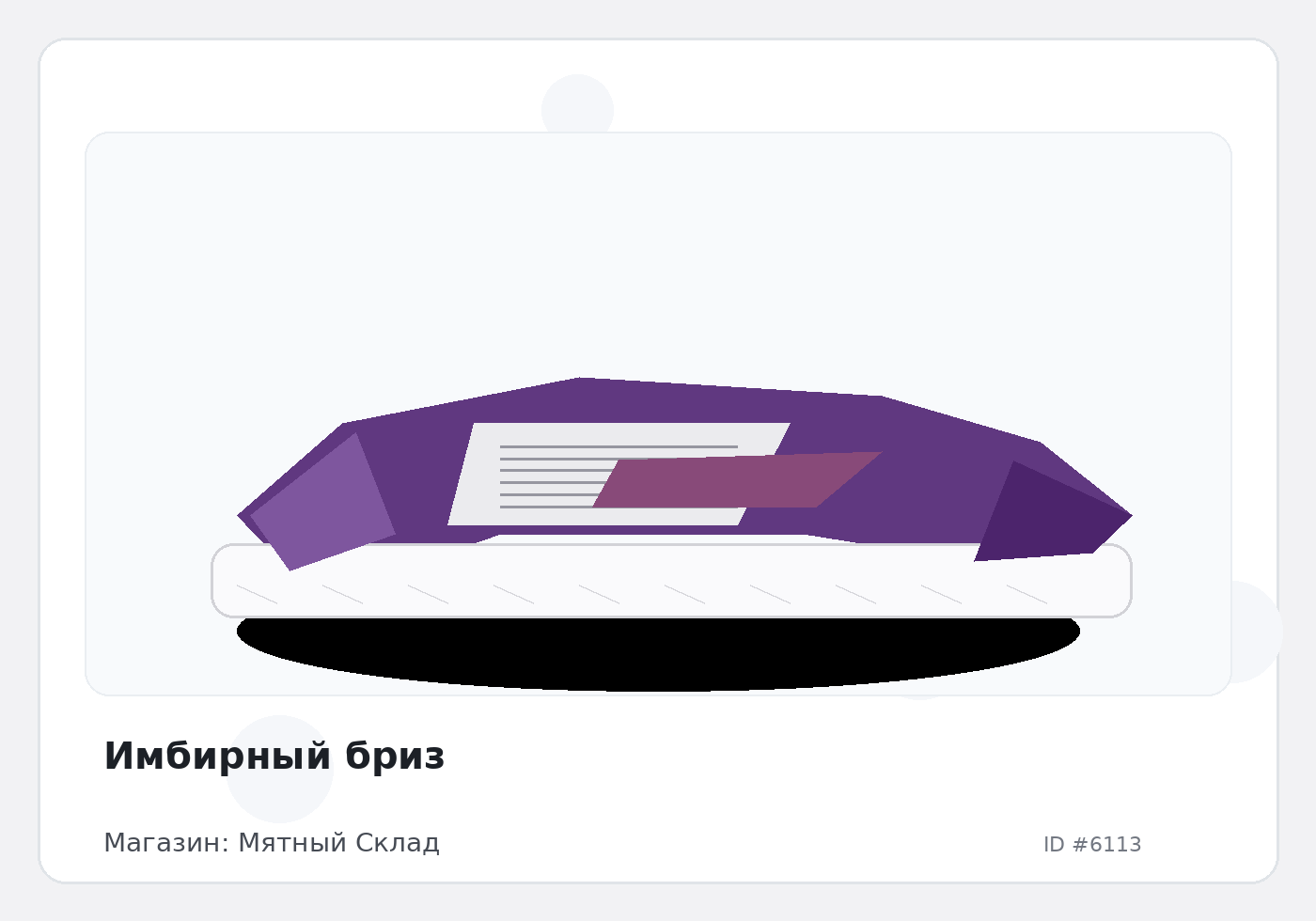 Load Product 20002004