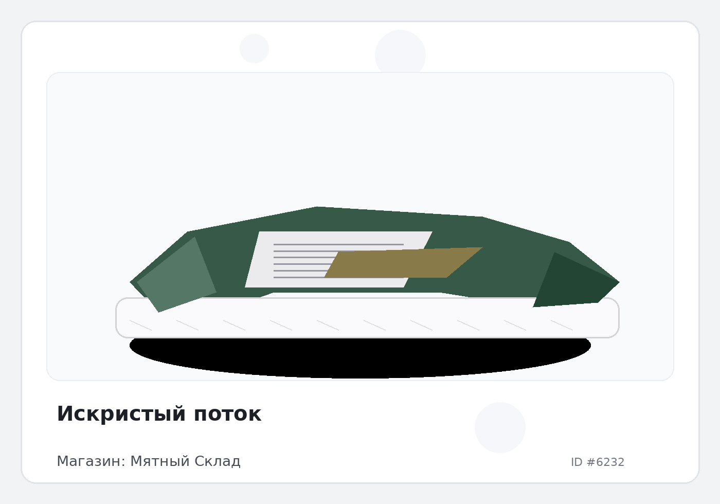 Load Product 20002044