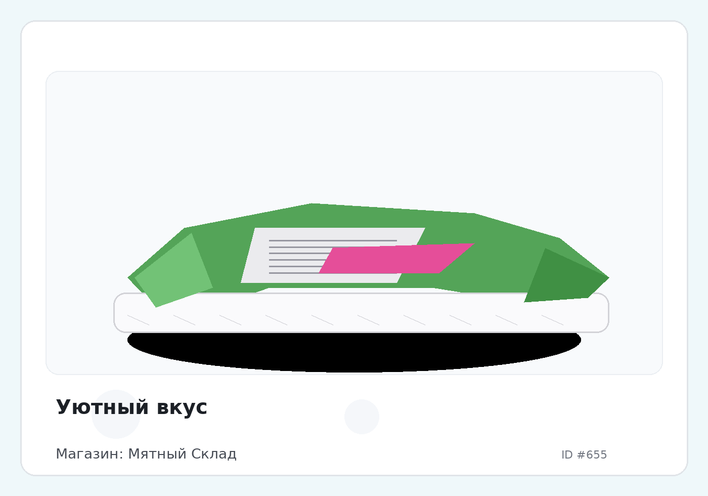 Load Product 20000174