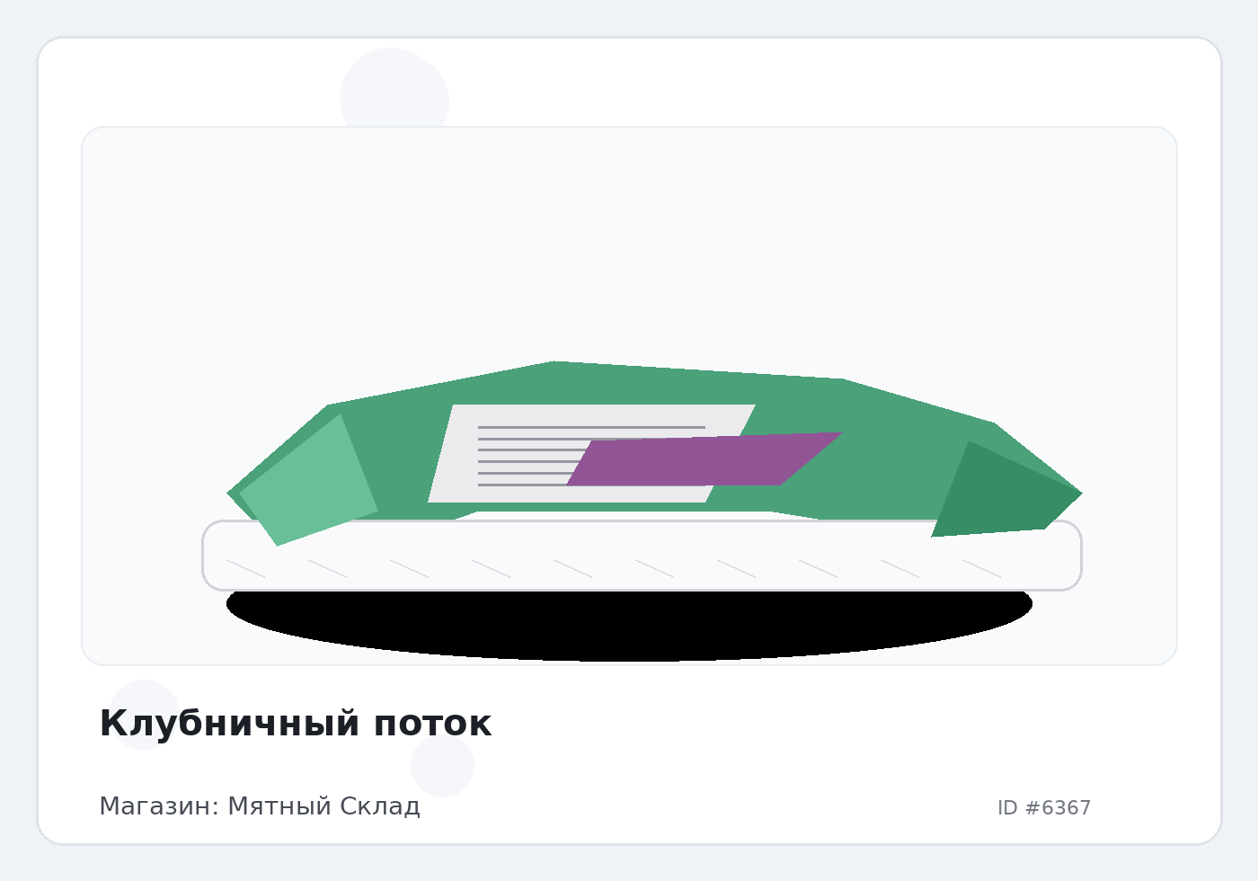 Load Product 20002089