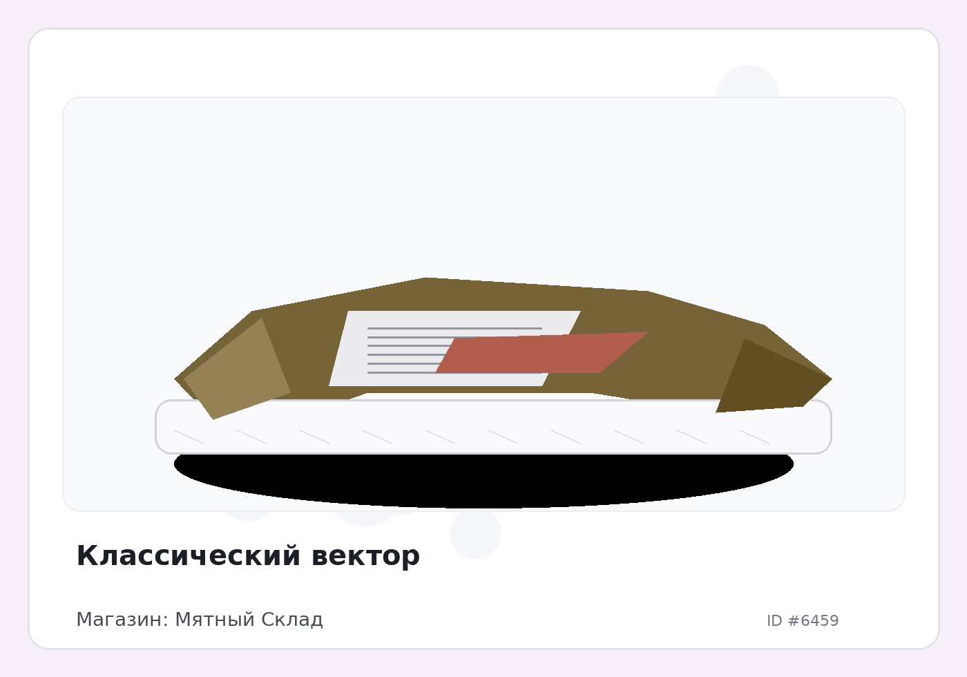 Load Product 20002119