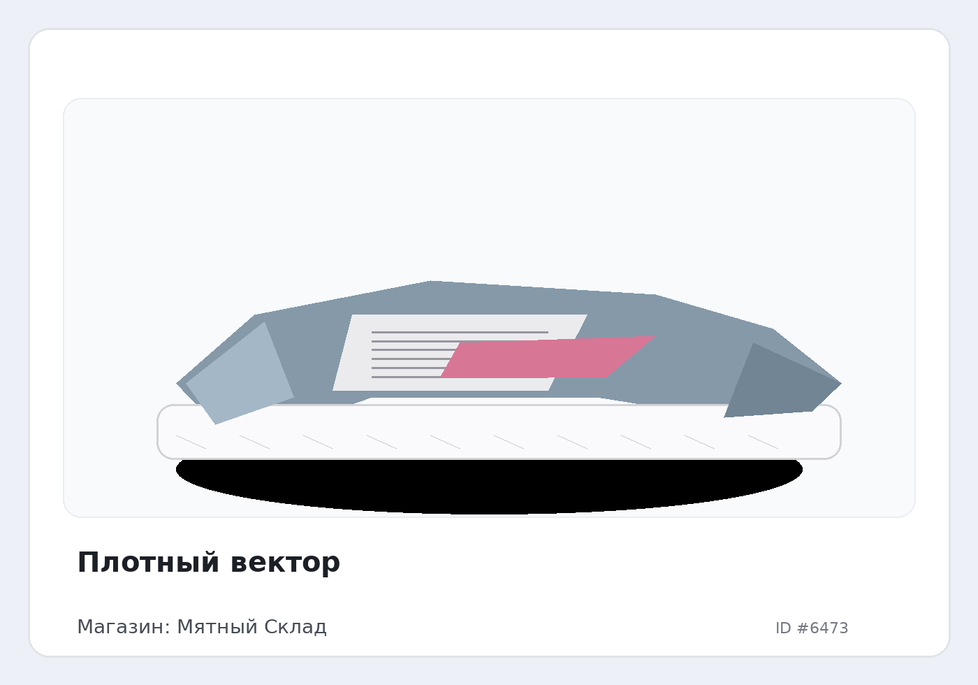 Load Product 20002124