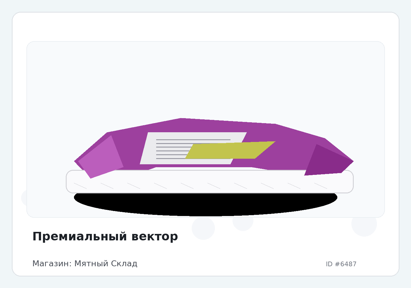 Load Product 20002129