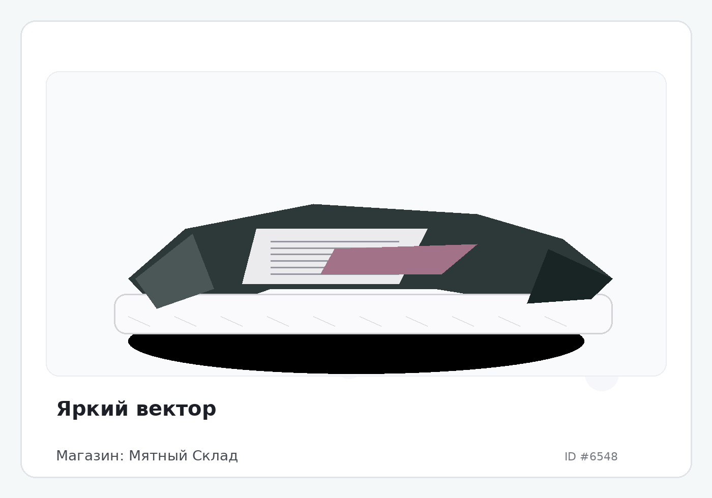 Load Product 20002149