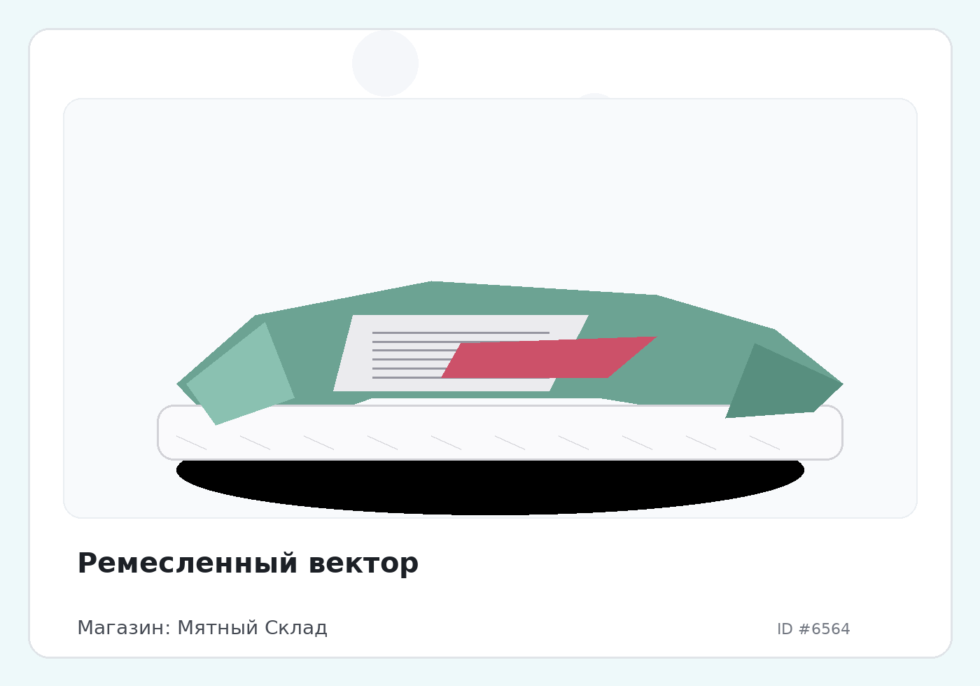 Load Product 20002154