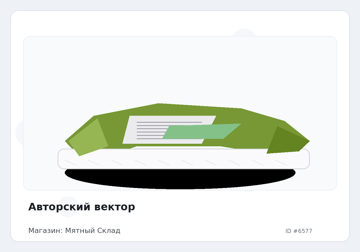 Load Product 20002159