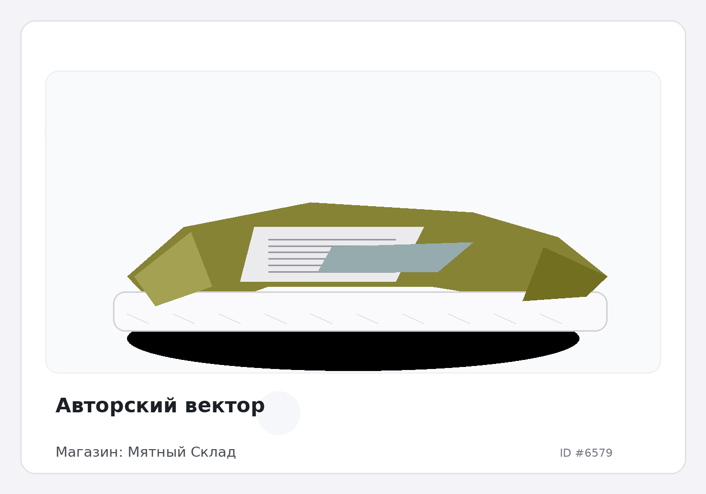 Load Product 20002159