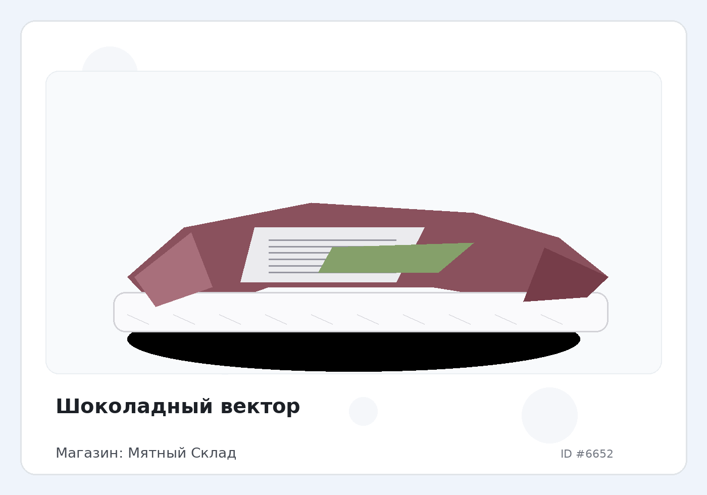 Load Product 20002184