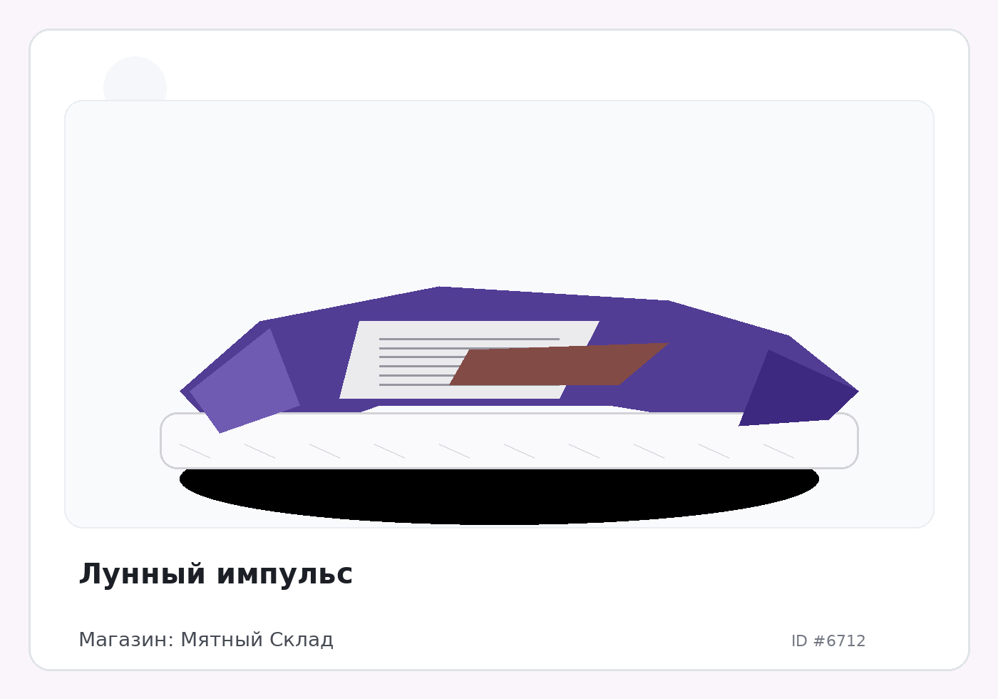 Load Product 20002204