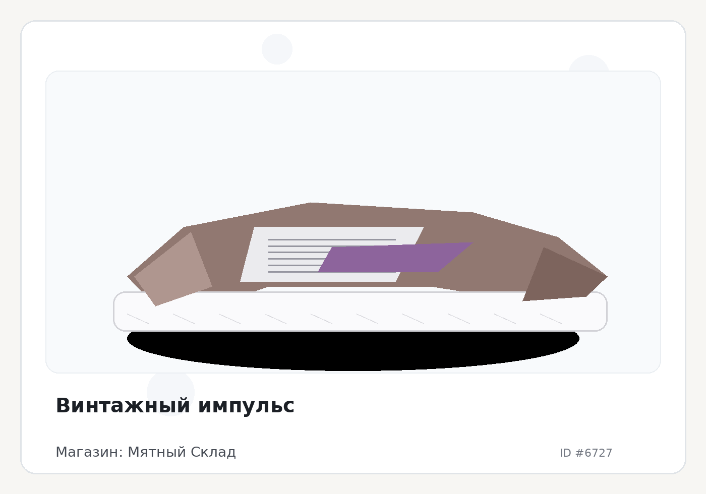 Load Product 20002209