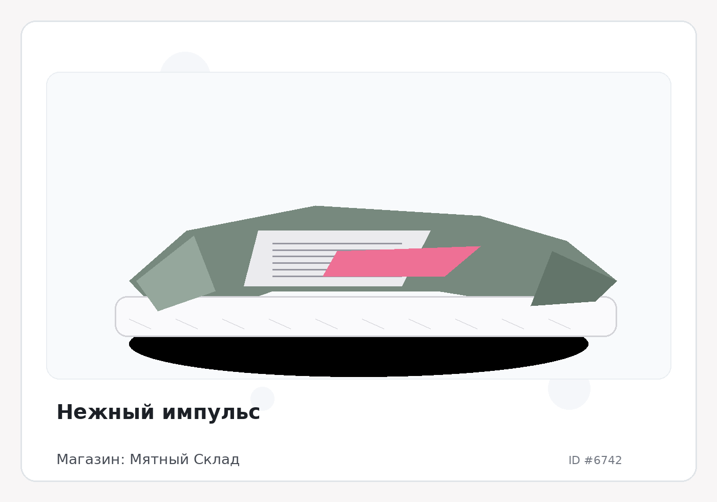 Load Product 20002214