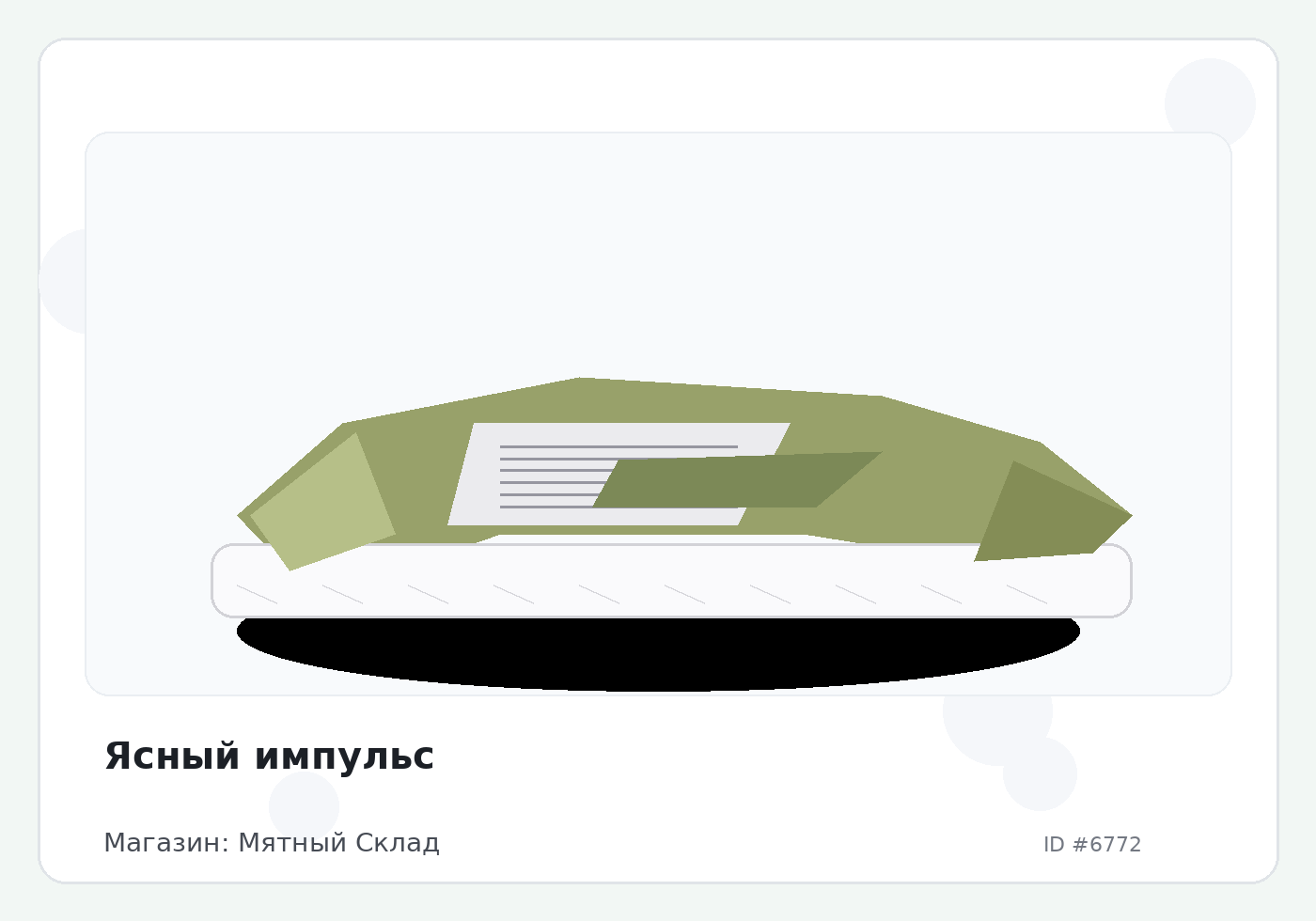 Load Product 20002224