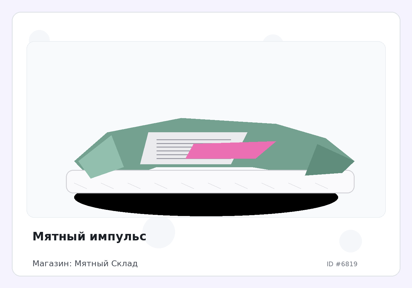 Load Product 20002239