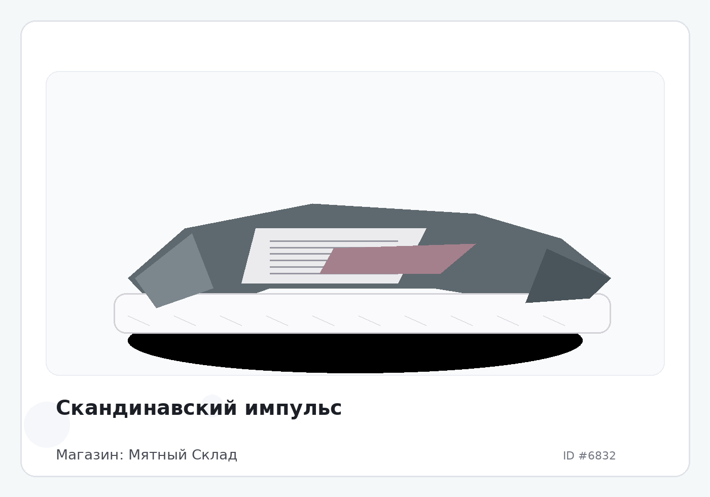 Load Product 20002244