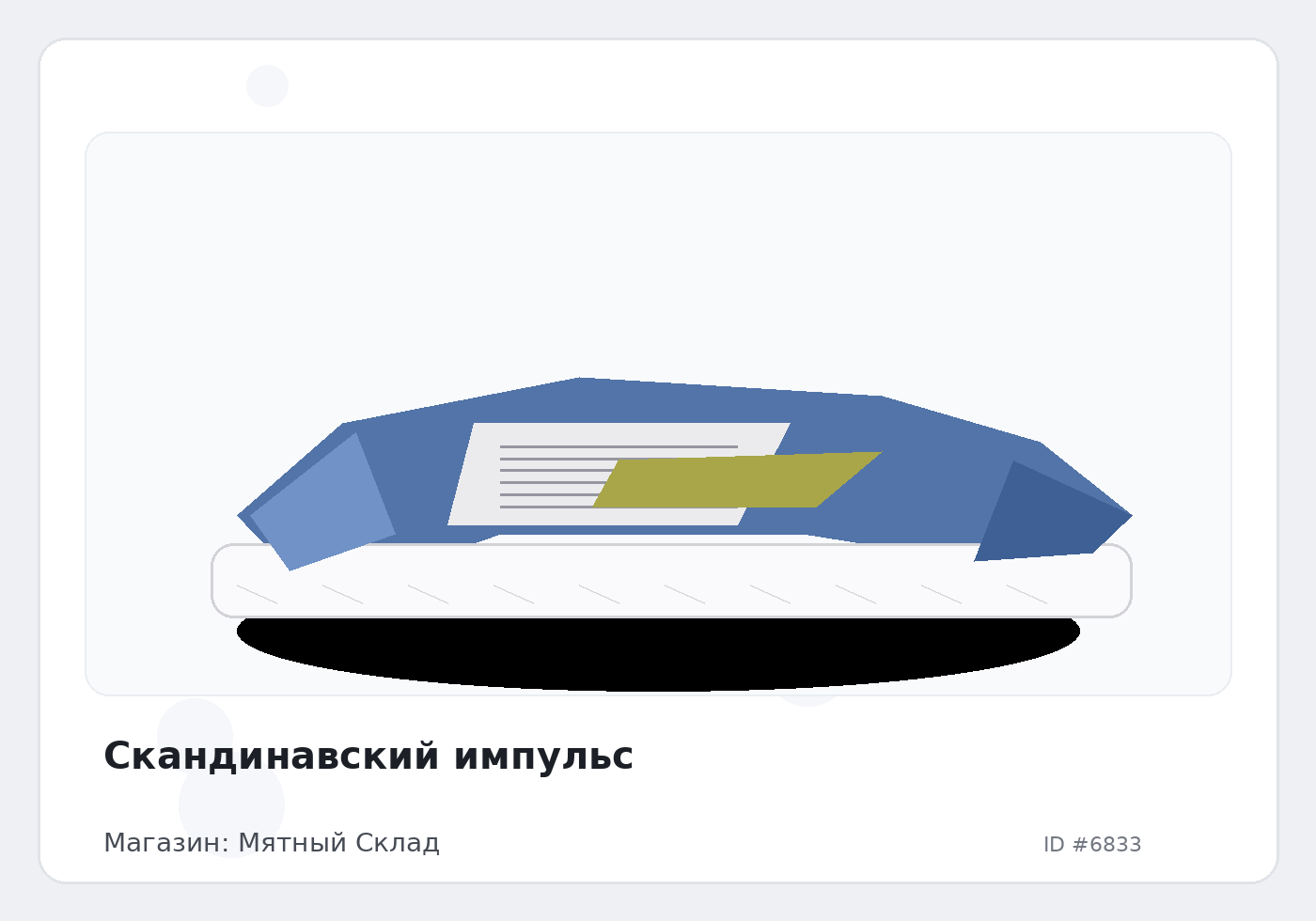 Load Product 20002244