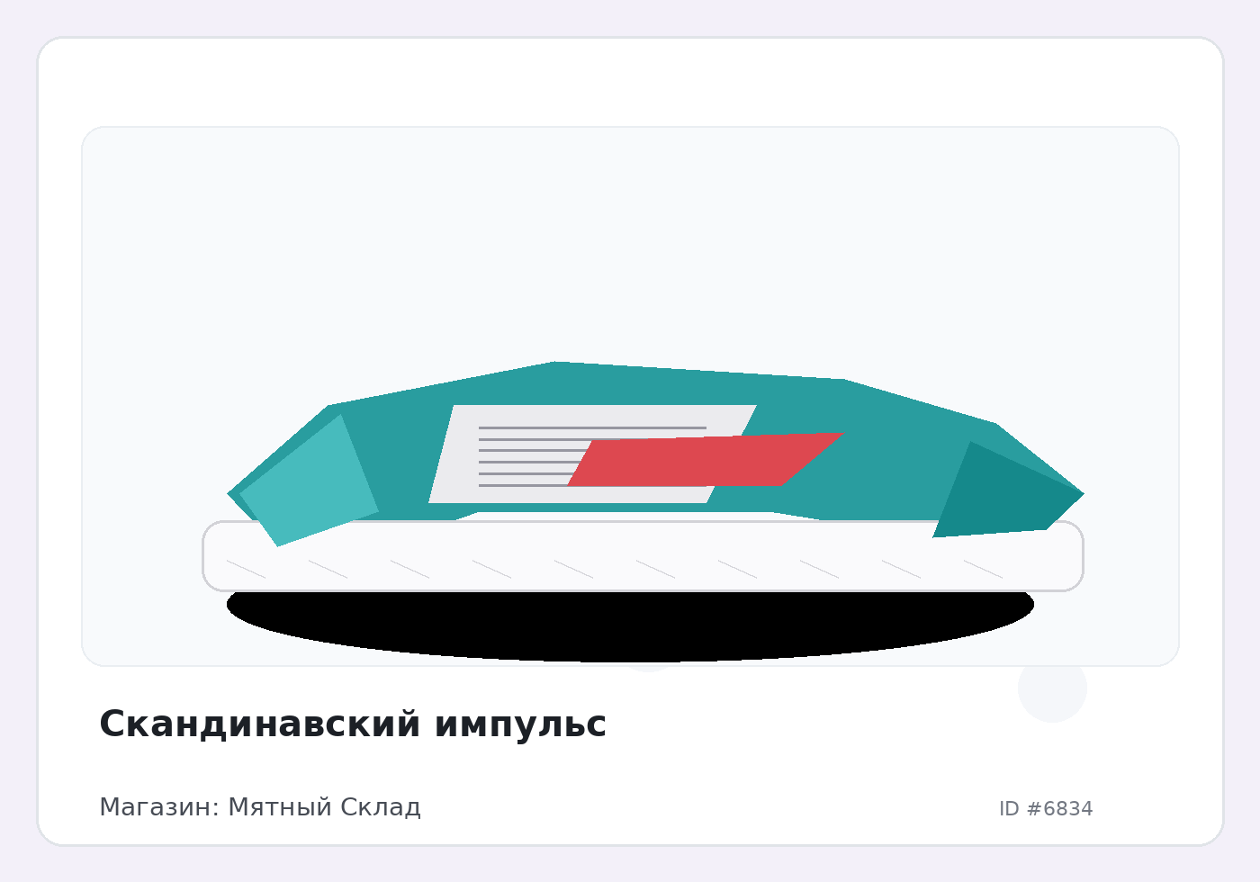 Load Product 20002244