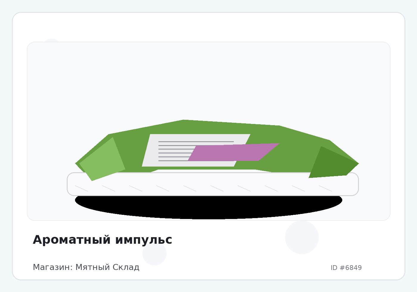 Load Product 20002249